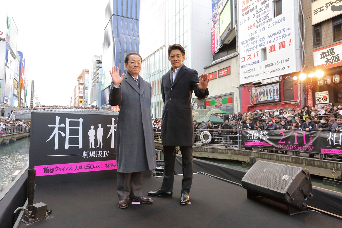 左から水谷豊、反町隆史。