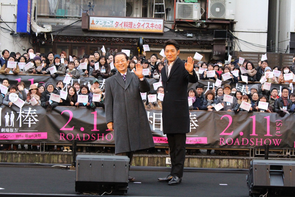 観客に手を振る水谷豊（左）と反町隆史（右）。