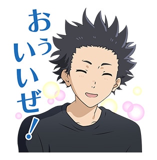 「映画『聲の形』」LINEスタンプ