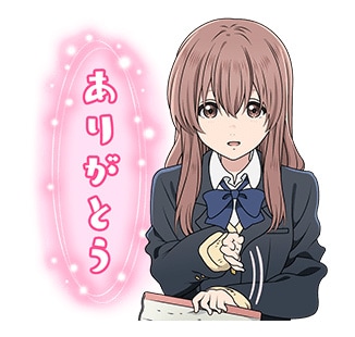「映画『聲の形』」LINEスタンプ