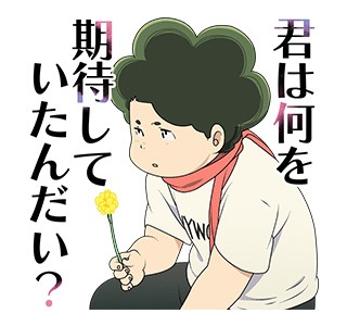 「映画『聲の形』」LINEスタンプ