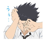 「映画『聲の形』」LINEスタンプ