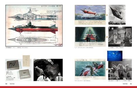 「特撮のDNA［ハードカバー豪華版］」中面