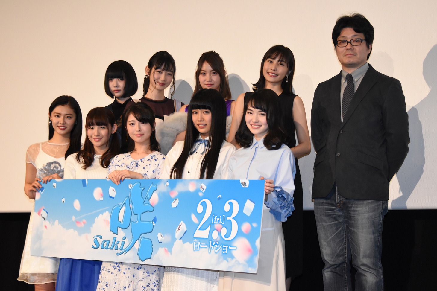 劇場版「咲-Saki-」完成披露上映会の様子。