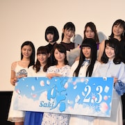 スパガ浅川、エビ中ぁぃぁぃ、モ!あのら「咲-Saki-」キャスト陣が舞台挨拶で“牌投げ”