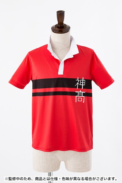 「ALL OUT!! 神奈川高校ラグビー部ユニフォーム コスプレ衣装」