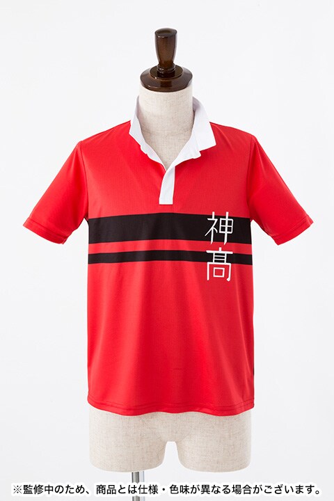 「ALL OUT!! 神奈川高校ラグビー部ユニフォーム コスプレ衣装」