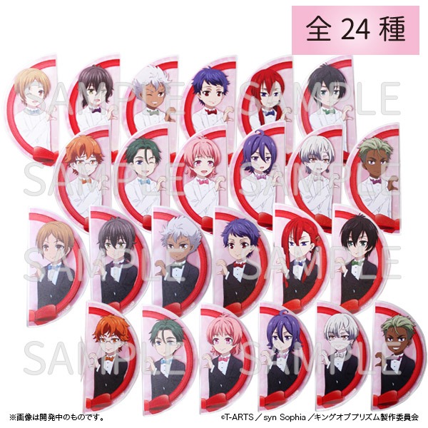 KING OF PRISM by PrettyRhythm 1/2コレクションブローチ ハートポーズver.（全24種 / バラ 各648円 / ボックス 1万5552円）