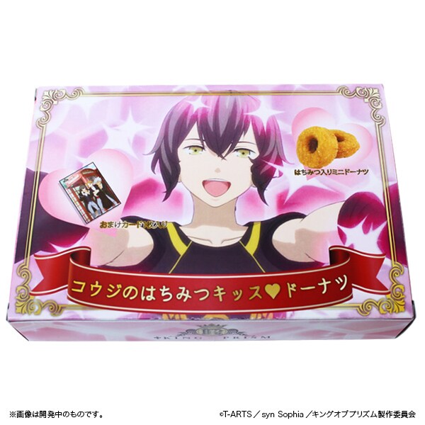 コウジのはちみつキッス▼ドーナツ（864円）