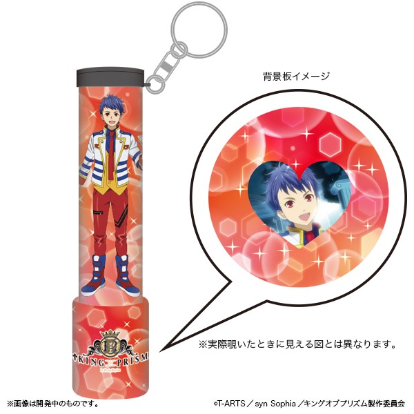 KING OF PRISM by PrettyRhythm プリズムスコープ エーデルローズ生（一条シン）