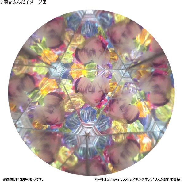 KING OF PRISM by PrettyRhythm プリズムスコープをのぞき込んだイメージ図。