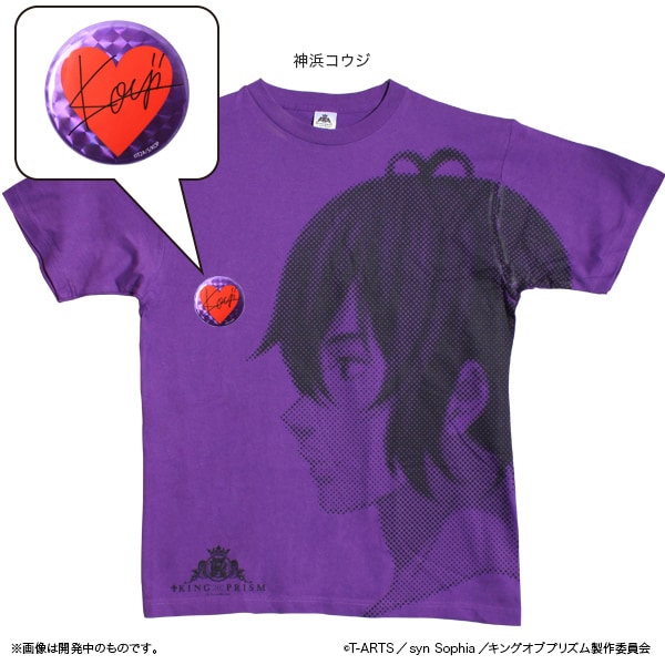 ネックレス　KINGOFPRISM　キンプリ　キングオブプリズム　神浜コウジ キングオブプリズム グッズ] スタァペンダント 神浜コウジver