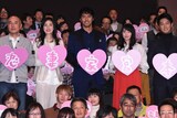 「恋妻家宮本」夫婦＆カップル限定試写会の様子。左から遊川和彦、天海祐希、阿部寛、早見あかり、工藤阿須加。