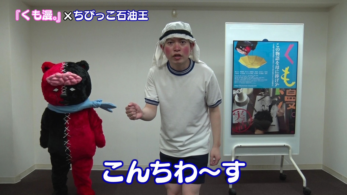 脳みそ夫によるオリジナルネタ映像。