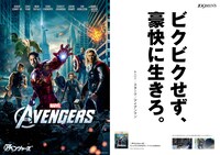 館内に掲示されるポスターイメージ