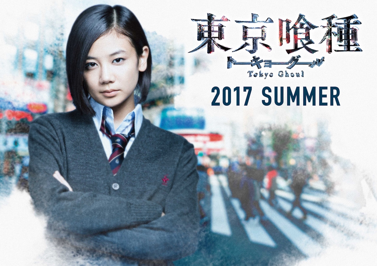 「東京喰種 トーキョーグール」より、清水富美加演じる霧嶋董香（トーカ）のイメージビジュアル。