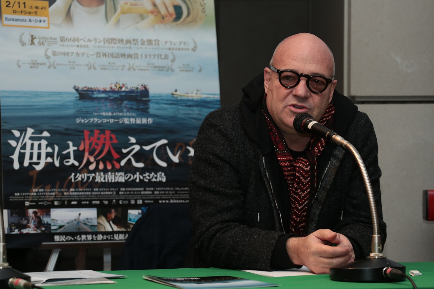 ジャンフランコ・ロージ