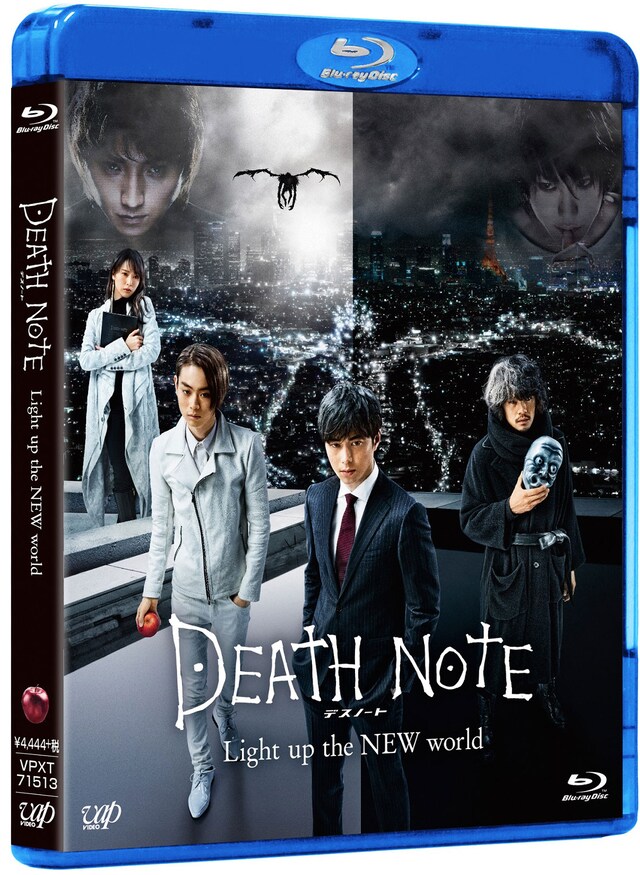 「デスノート Light up the NEW world」通常版Blu-rayのジャケット。