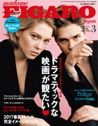 ドラン＆レア・セドゥのインタビュー収めたフィガロジャポン発売、窪塚洋介も登場