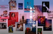 フィガロジャポン2017年3月号の中面。