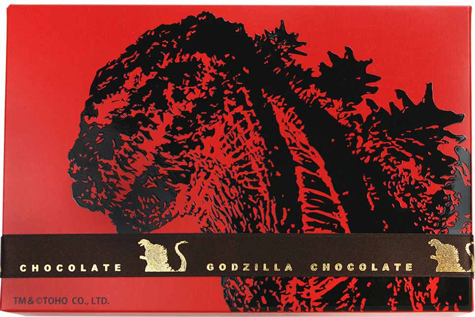 シン・ゴジラ レリーフ パッケージ