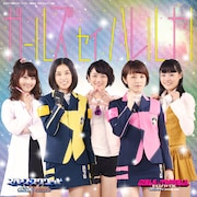 ガールズ・スクワッド。左からシシー、ジャスミン、シェリー、ウメコ、タミー。