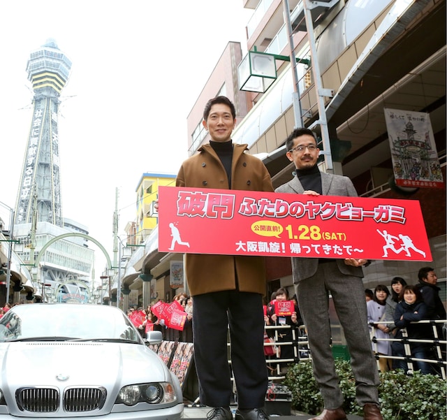 「破門 ふたりのヤクビョーガミ」公開直前イベントの様子。左から佐々木蔵之介、小林聖太郎。