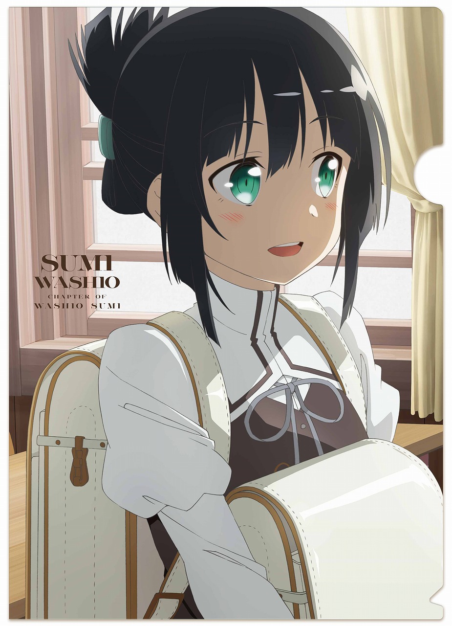 「結城友奈は勇者である -鷲尾須美の章- ＜第1章＞『ともだち』」ムビチケ第2弾の特典クリアファイル。