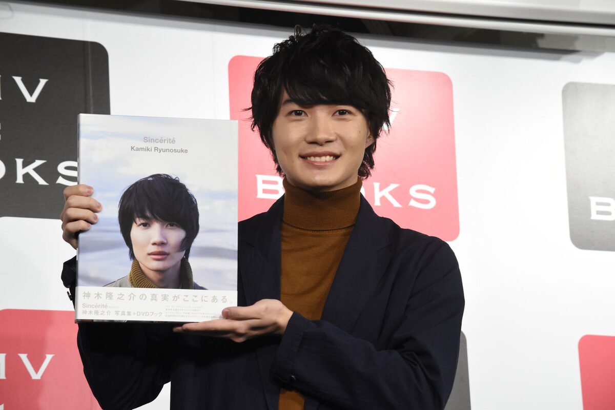 神木隆之介 パリジェンヌの意味を勘違い 写真集お渡し会で天然エピソード披露 映画ナタリー