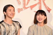 左より満島ひかり、臼田あさ美。