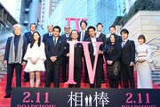 「相棒-劇場版IV-首都クライシス 人質は50万人！特命係 最後の決断」東京プレミアの様子。