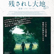 福島の帰還困難区域で暮らす人々の日常捉えた記録映画「残されし大地」3月公開
