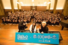 「ROCK KIDS 802-OCHIKEN Goes ON!!-」公開収録の様子。左からDJの落合健太郎、miwa、坂口健太郎。