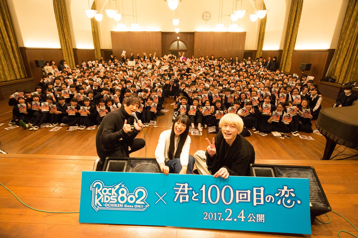 「ROCK KIDS 802-OCHIKEN Goes ON!!-」公開収録の様子。左からDJの落合健太郎、miwa、坂口健太郎。