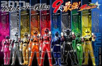 Vol.0「41大スーパー戦隊集結！」中面サンプル