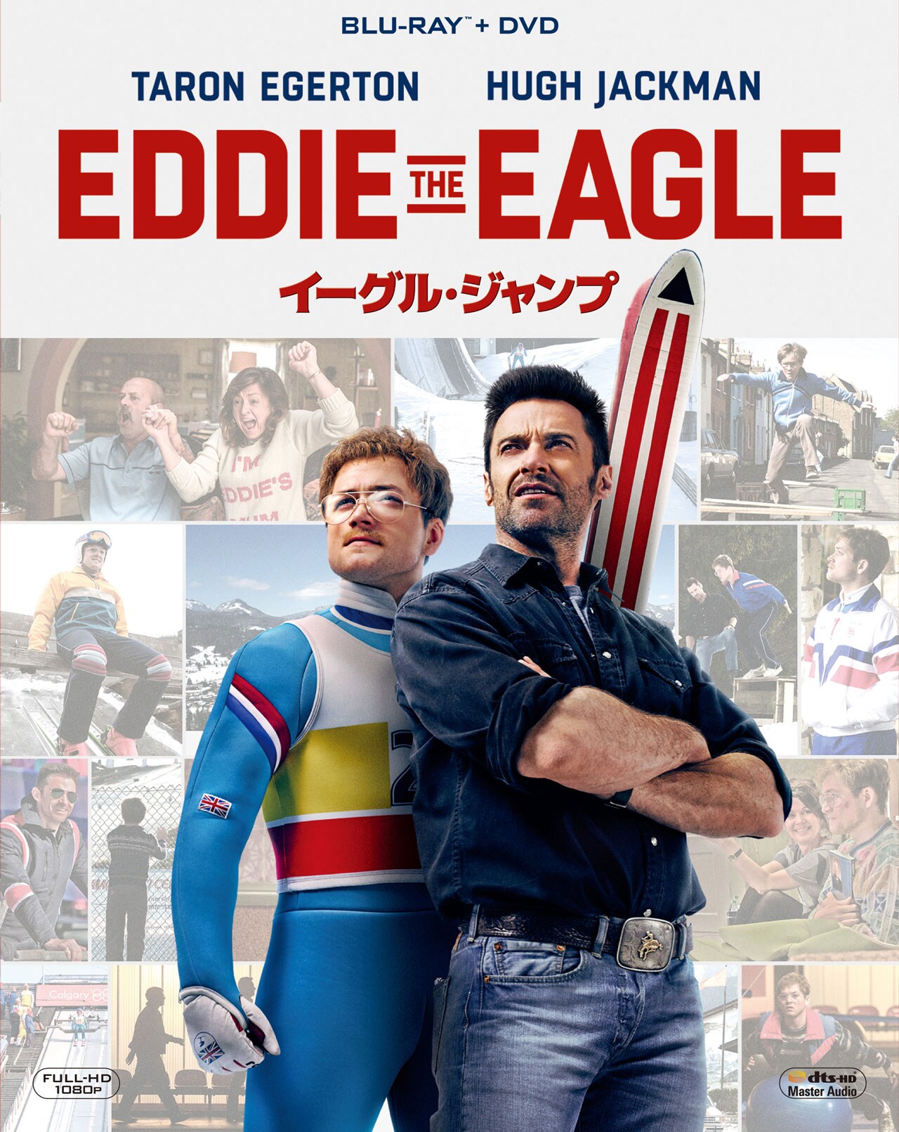 タロン・エジャトンとヒュー・ジャックマンが共演、実在の五輪選手描く映画がソフト化
