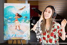 「モアナと伝説の海」日本語吹替版のエンドソングを歌う加藤ミリヤ。