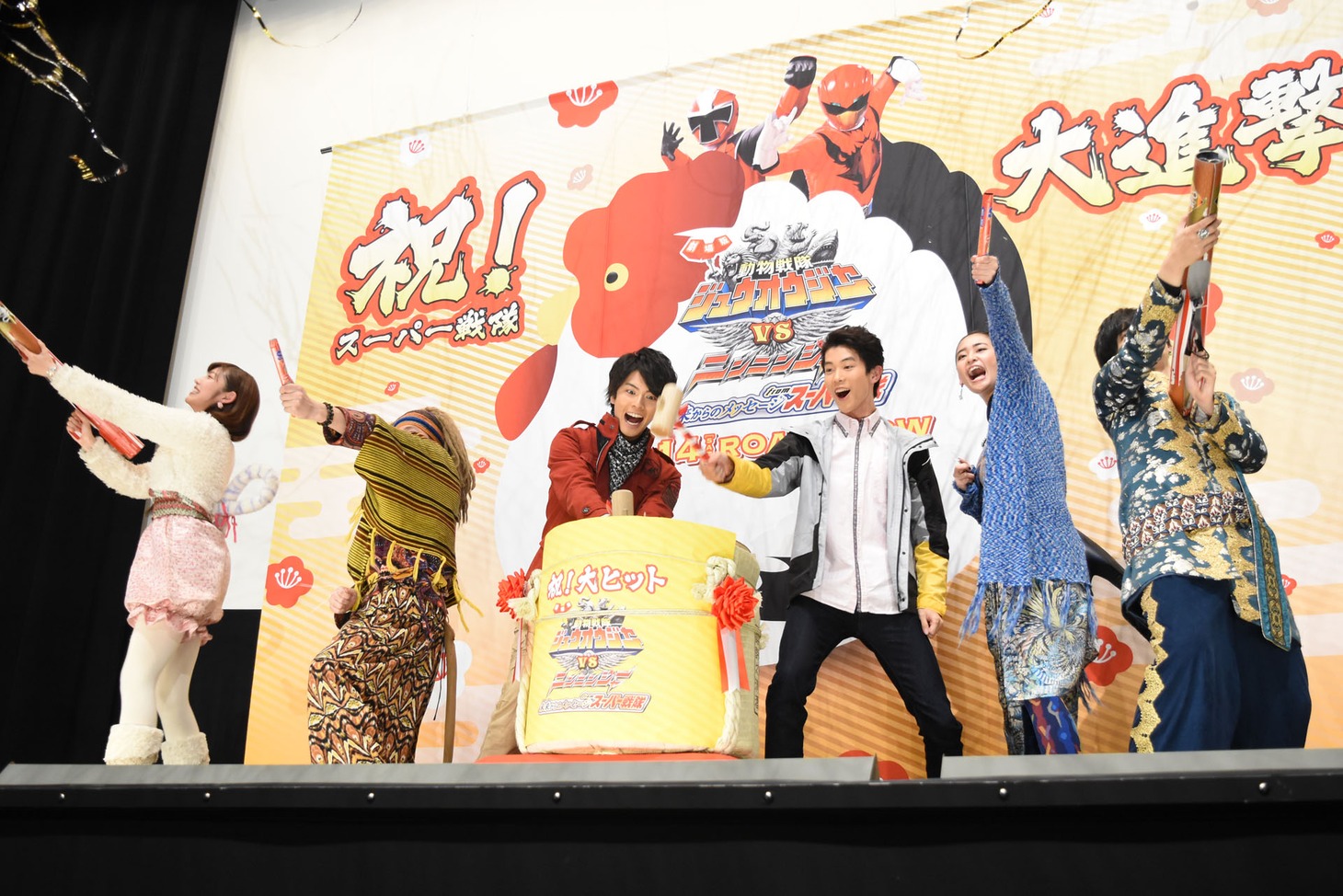 「劇場版 動物戦隊ジュウオウジャーVSニンニンジャー 未来からのメッセージ from スーパー戦隊」大ヒット御礼舞台挨拶の様子。