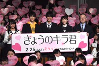 「きょうのキラ君」完成披露の様子。