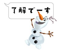 「アナと雪の女王」ポップアップスタンプ (c)Disney