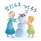 「アナと雪の女王」ポップアップスタンプ登場、幼少期のアナとエルサも