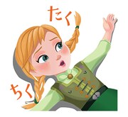 「アナと雪の女王」ポップアップスタンプ (c)Disney