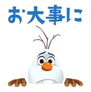 「アナと雪の女王」ポップアップスタンプ (c)Disney