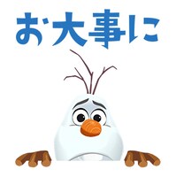 「アナと雪の女王」ポップアップスタンプ (c)Disney