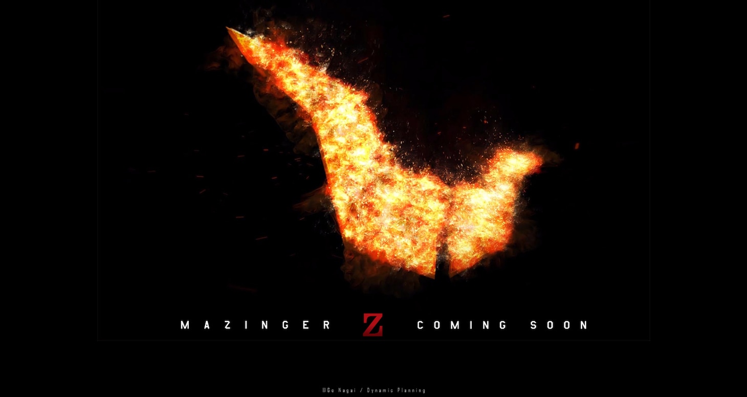 「劇場版 マジンガーZ（仮題）」イメージグラフィック