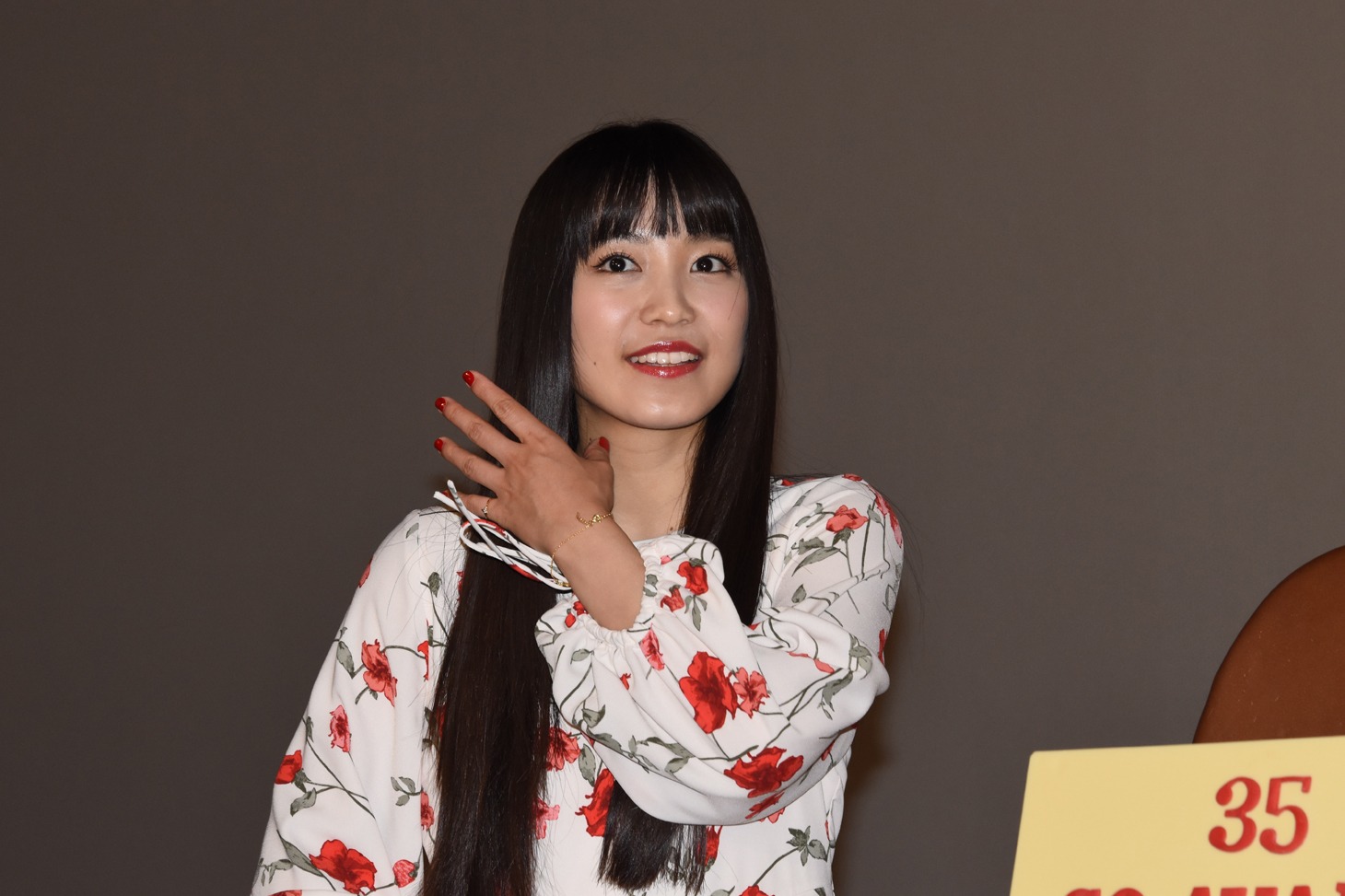 miwa