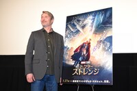 マッツ・ミケルセン