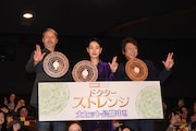 「ドクター・ストレンジ」初日舞台挨拶の様子。