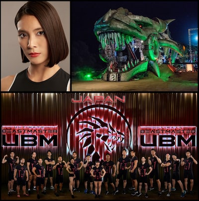 「アルティメット・ビーストマスター」ビジュアル