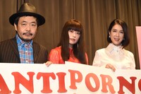 左から監督の園子温、キャストの冨手麻妙、筒井真理子。